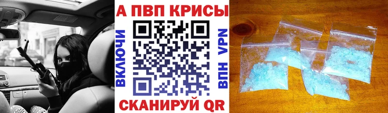 Где купить Кемь Альфа ПВП  Вейп ТГК  Мефедрон  БУТИРАТ  Конопля  КОКАИН 