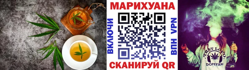 Canna-Cookies конопля  Кемь 