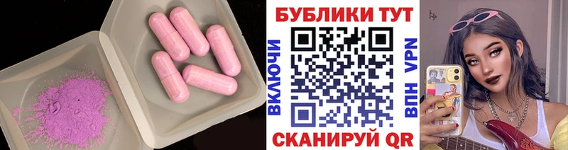 ЭКСТАЗИ MDMA  Кемь 