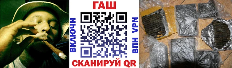ГАШИШ гашик блэк спрут ССЫЛКА Кемь
