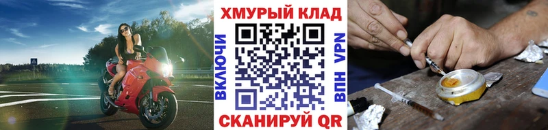 Героин герыч  Кемь 