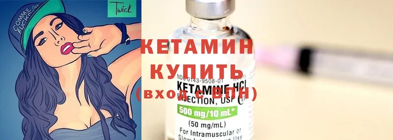 Кетамин ketamine  дарк нет состав  Кемь 