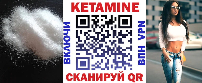 закладка  Кемь  hydra ТОР  КЕТАМИН VHQ 