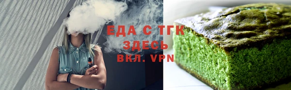 стафф Нефтегорск