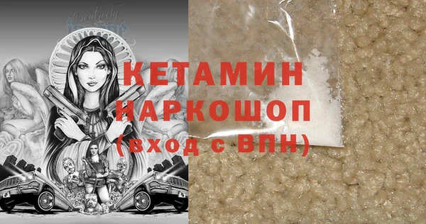 спайс Навашино
