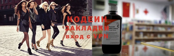 стафф Нефтегорск