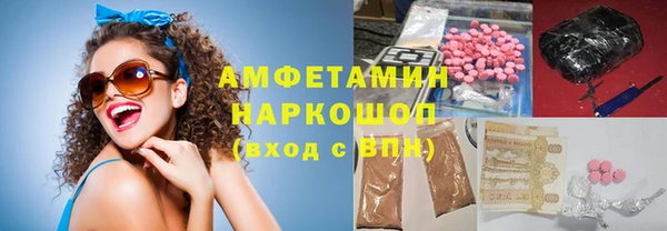 стафф Нефтегорск