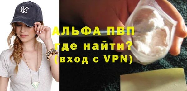 спайс Навашино