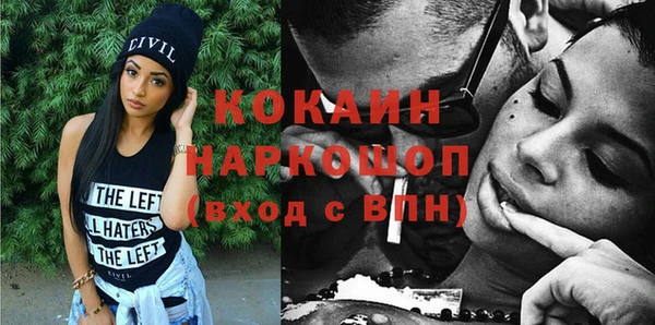 кокаин Наволоки