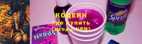кокаин премиум Белоозёрский