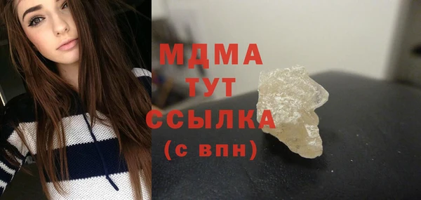 амф Беломорск