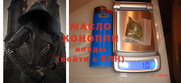 стафф Нефтегорск