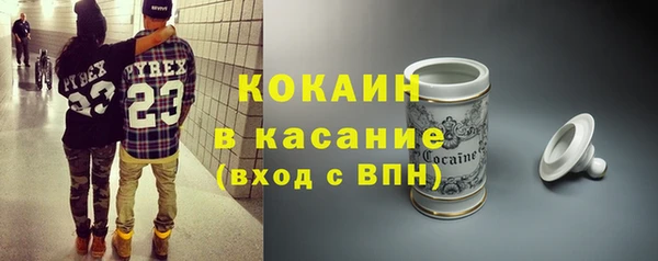 кокаин Наволоки
