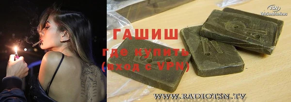 спайс Навашино