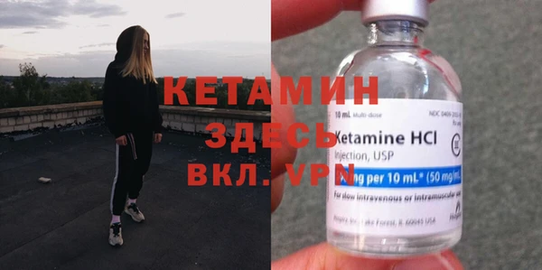спайс Навашино