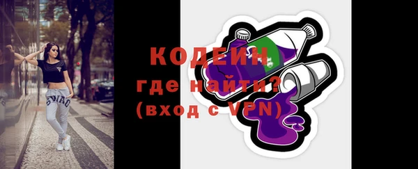 стафф Нефтегорск