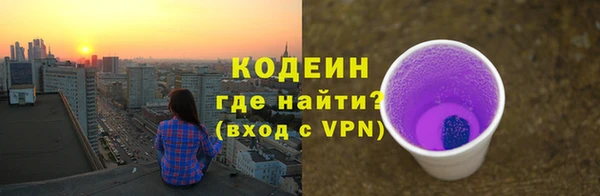кокаин Наволоки
