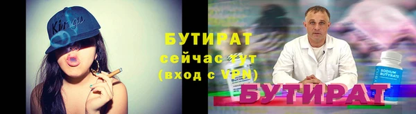 PSILOCYBIN Нефтекумск