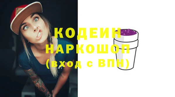 кокаин Наволоки