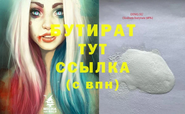 крисы Нея