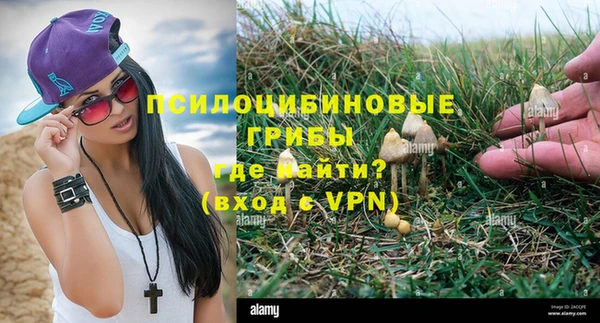 спайс Навашино