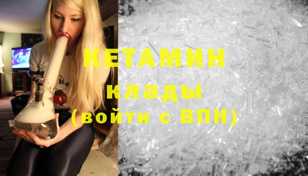 гашиш Надым