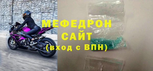 спайс Навашино