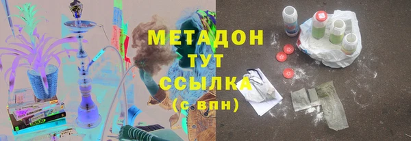 спайс Навашино
