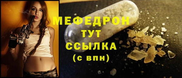 кристаллы Белокуриха