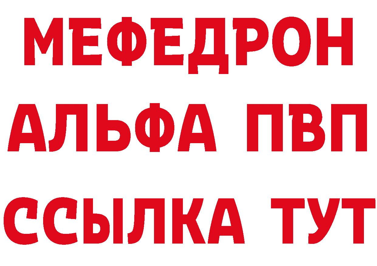 БУТИРАТ Butirat зеркало площадка гидра Кемь