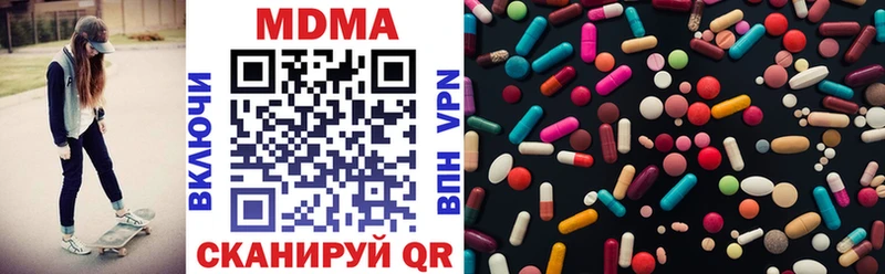 как найти закладки Кемь MDMA молли