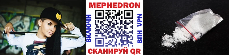 мега как зайти  Кемь  Меф кристаллы 