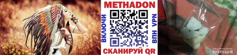 где купить   Кемь  Метадон мёд 
