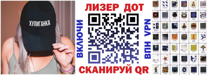 Марки 25I-NBOMe 1,5мг Кемь