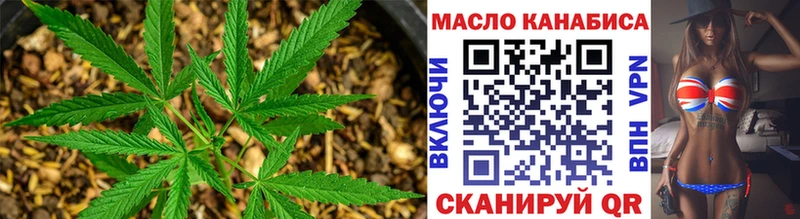 Дистиллят ТГК THC oil  MEGA как зайти  Кемь 